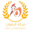 EL-Redhouane